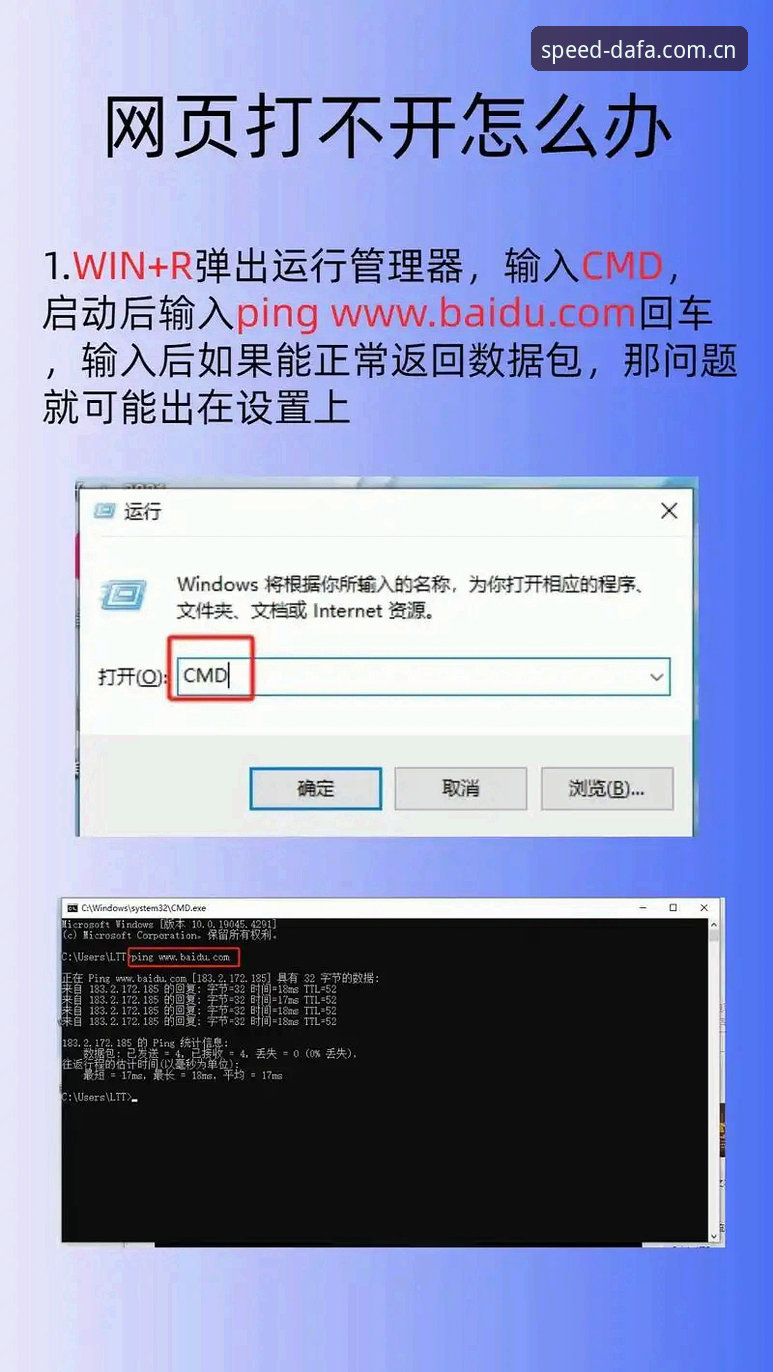 DAFA168官网登录安装失败问题深度分析：从根源到解决方案的全面解析