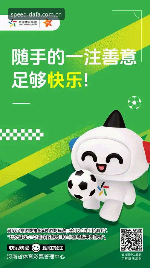 澳门体育竞猜注册实战经验：资深用户分享大发168官网极速体验心得